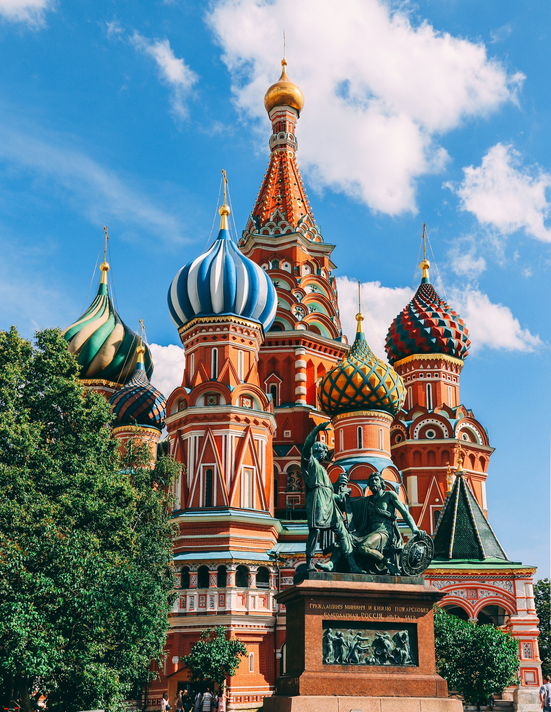 Россия